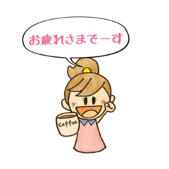 [LINEスタンプ] yumeko chan 4