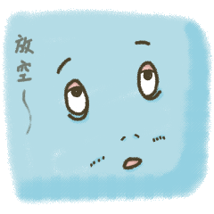 [LINEスタンプ] BlueMonday