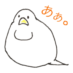 [LINEスタンプ] 少しだけ神経を逆撫でする鳥達