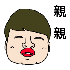 [LINEスタンプ] Whitehead boyfriend daily