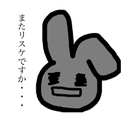 [LINEスタンプ] 秘書ウサギ