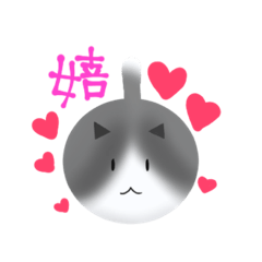 [LINEスタンプ] 癒しだったりそうじゃなかったりの猫