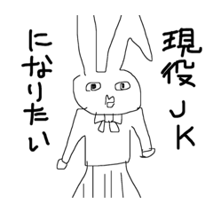 [LINEスタンプ] 変なうさぎっち