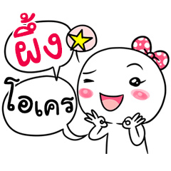 [LINEスタンプ] Pung na V.CartoonMungMing