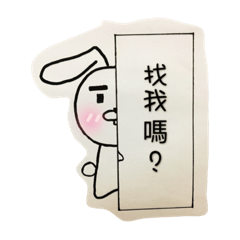 [LINEスタンプ] Rough bushy rabbit