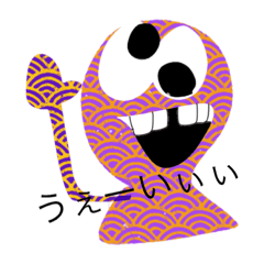 [LINEスタンプ] 紫の人間