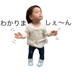 [LINEスタンプ] すずちゃんすたいる