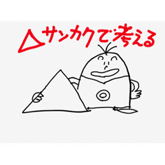 [LINEスタンプ] 哲学スタンプ4