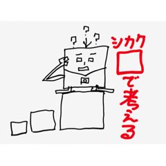 [LINEスタンプ] 哲学スタンプ5