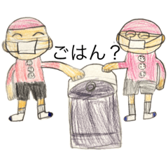 [LINEスタンプ] taro's arts4