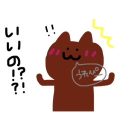 [LINEスタンプ] 真顔ねこさん2