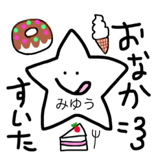 [LINEスタンプ] miyudayon