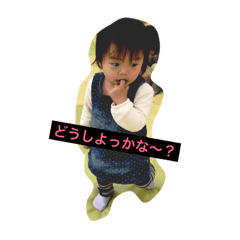 [LINEスタンプ] あおせなひー