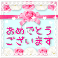 [LINEスタンプ] ▷花咲くお祝い♥誕生日♥日常語の画像（メイン）