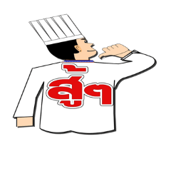 [LINEスタンプ] Bua Loi And Chef club friends