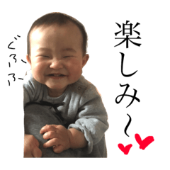 [LINEスタンプ] はるの挨拶