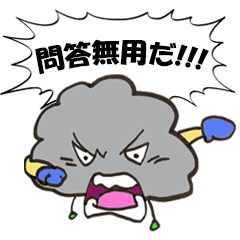 [LINEスタンプ] クラウド・ラン2