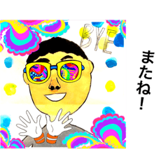 [LINEスタンプ] かっこ良くなった子供画伯