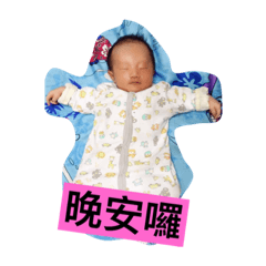 [LINEスタンプ] go go baby